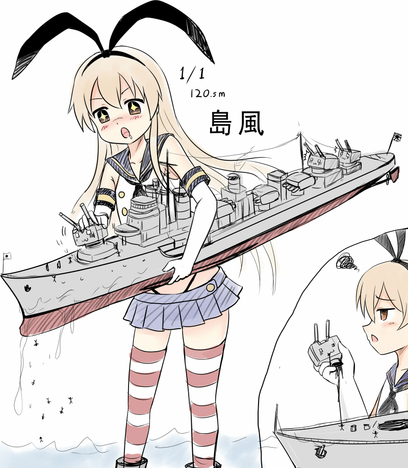 1girl :3 blonde_hair comparison crying crying_with_eyes_open drooling elbow_gloves giantess gloves hairband kantai_collection long_hair panties pleated_skirt rensouhou-chan shimakaze_(kantai_collection) skirt solo striped striped_legwear tears thigh-highs translated underwear y.ssanoha