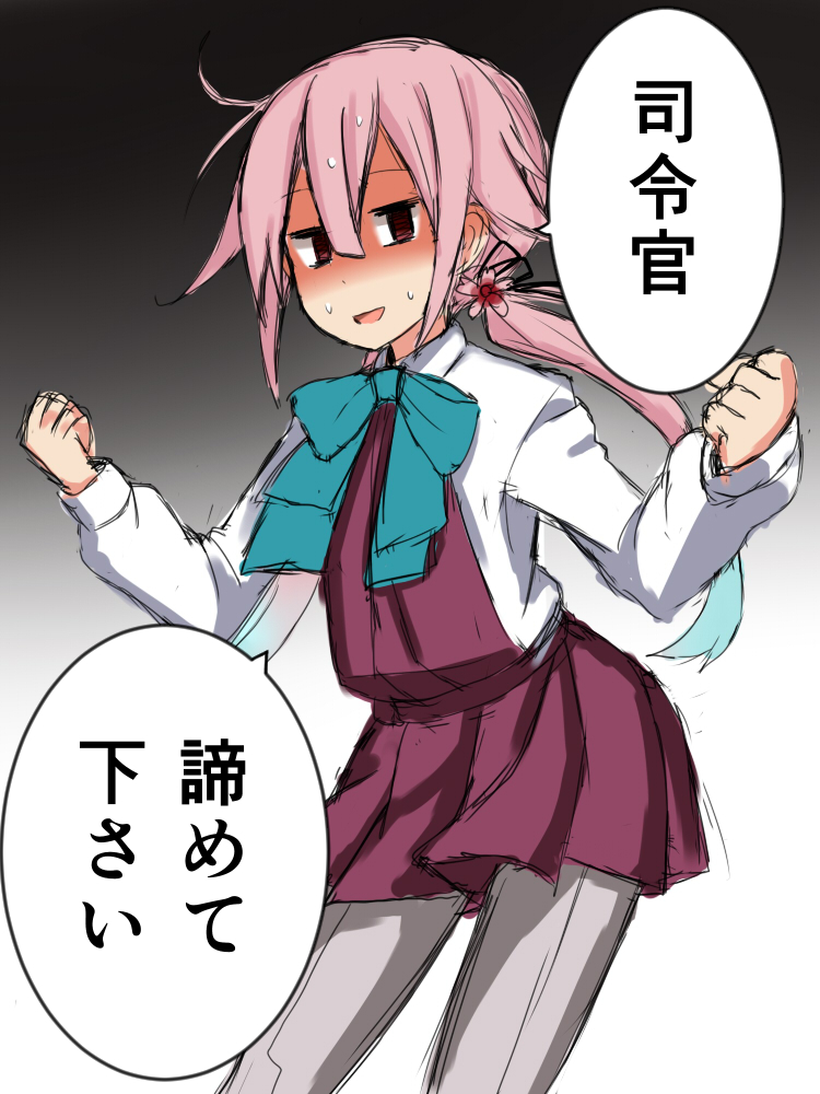 1girl alternate_costume alternate_hairstyle atsushi_(aaa-bbb) clenched_hands harusame_(kantai_collection) kantai_collection kiyoshimo_(kantai_collection) kiyoshimo_(kantai_collection)_(cosplay) looking_at_viewer low_twintails pink_hair school_uniform sketch solo tagme translation_request twintails