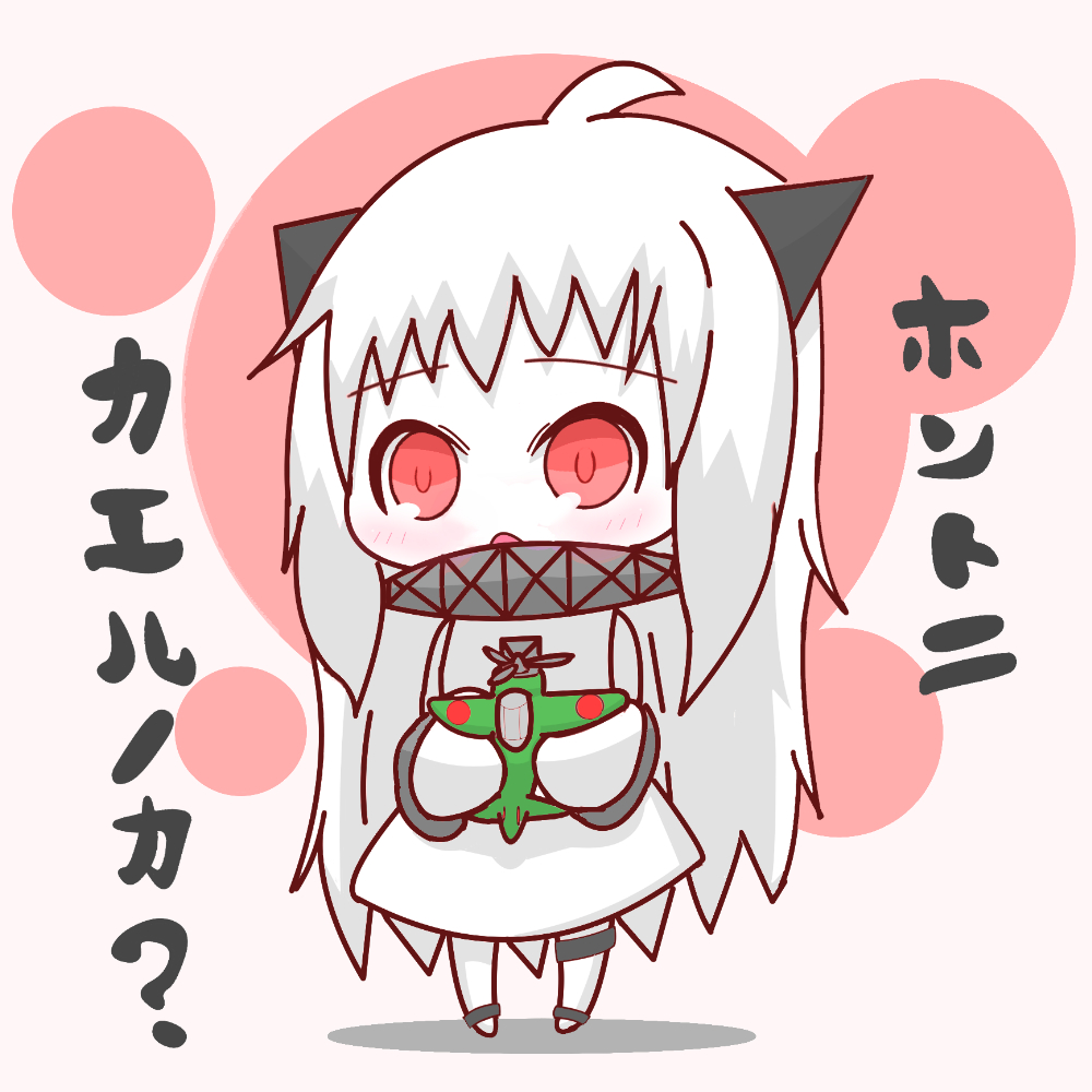 1girl ahoge airplane chibi dress full_body holding horns idaten93 kantai_collection long_hair looking_at_viewer mittens northern_ocean_hime red_eyes shinkaisei-kan solo standing tagme translation_request white_dress white_hair white_skin
