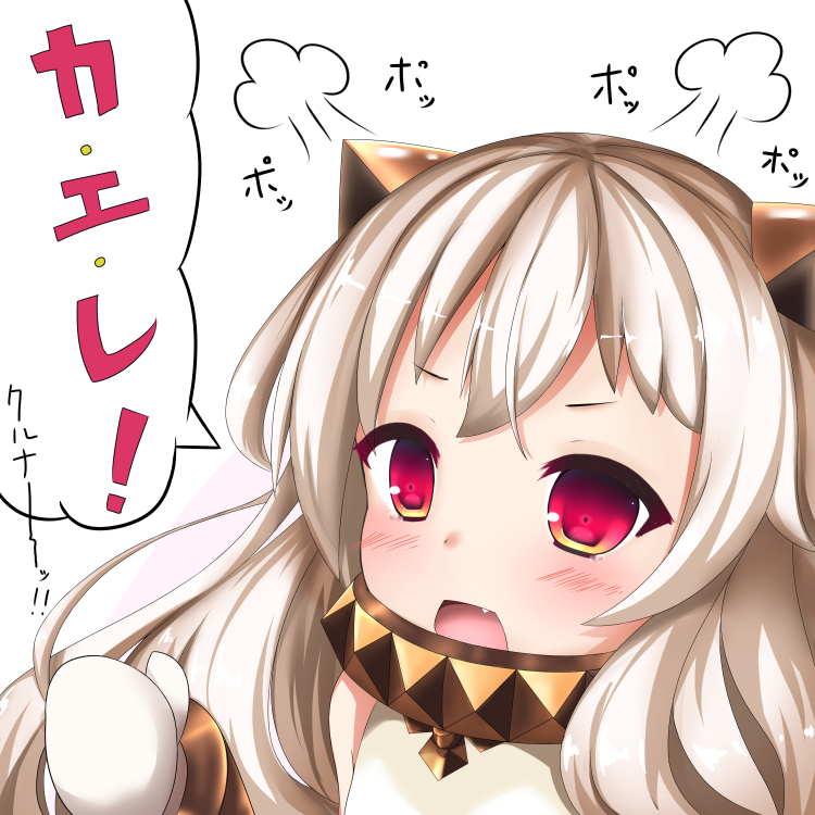 1girl horns kantai_collection long_hair looking_at_viewer mittens noa_(letizia) northern_ocean_hime open_mouth pale_skin red_eyes shinkaisei-kan silver_hair solo tagme translation_request