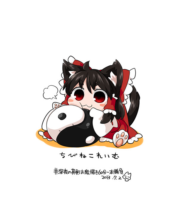 1girl animal_ears black_hair blush_stickers bow byourou cat_ears cat_paws cat_tail deformed hair_bow hair_tubes hakurei_reimu paw_pose paws red_eyes solo tail touhou white_background yin_yang