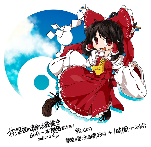 1girl ascot black_hair boots bow byourou detached_sleeves hair_bow hair_tubes hakurei_reimu open_mouth red_eyes solo touhou white_background yin_yang