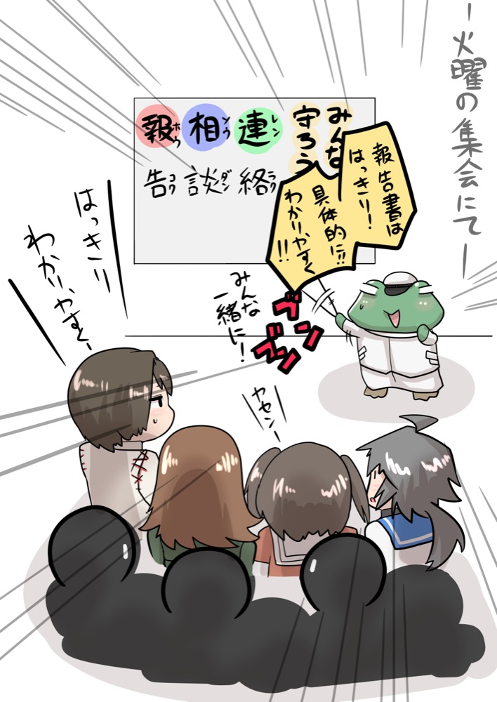 4girls admiral_(kantai_collection) brown_hair buried_frog hat kako_(kantai_collection) kantai_collection long_hair military military_uniform multiple_girls naval_uniform ooi_(kantai_collection) peaked_cap ponytail school_uniform sendai_(kantai_collection) serafuku short_hair translation_request uniform whiteboard