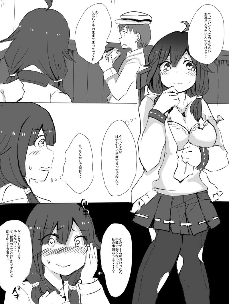 1boy 1girl admiral_(kantai_collection) ahoge breasts comic commentary crying crying_with_eyes_open hand_on_own_face hat kantai_collection long_hair magatama monochrome peaked_cap psp_go taigei_(kantai_collection) tears torn_clothes translated urataro