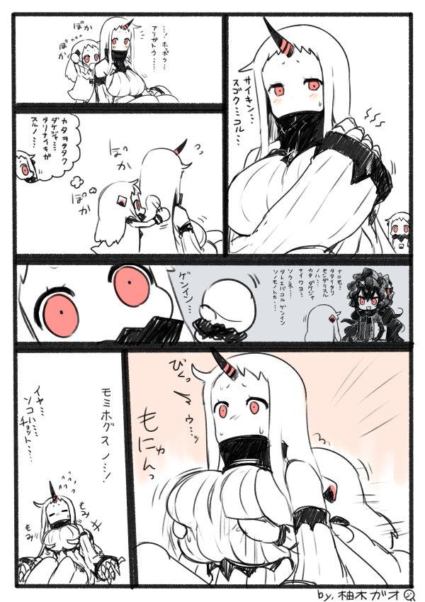 3girls black_hair breast_grab breasts claws comic flying_sweatdrops gothic_lolita horn horns hug hug_from_behind isolated_island_oni kantai_collection large_breasts lolita_fashion mittens multiple_girls northern_ocean_hime open_mouth red_eyes seaport_hime shinkaisei-kan shoulder_massage sweatdrop translated white_hair yuzuki_gao