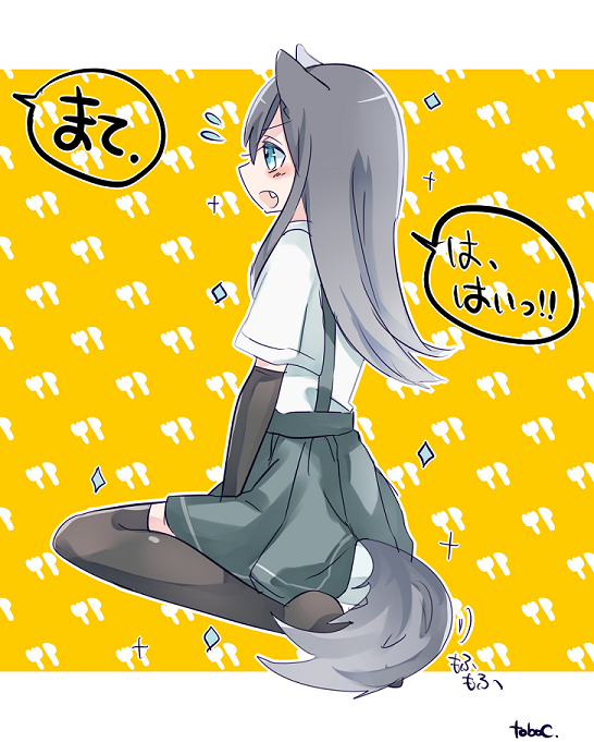 1girl animal_ears arm_warmers asashio_(kantai_collection) black_hair blue_eyes commentary dog_ears dog_tail flying_sweatdrops kantai_collection kemonomimi_mode long_hair school_uniform serafuku shoes skirt solo sparkle suspenders tail thigh-highs translated yuno_(1215991)