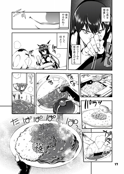 2girls akagi_(kantai_collection) comic kantai_collection monochrome multiple_girls nagato_(kantai_collection) parody translation_request uran_(uran-factory)