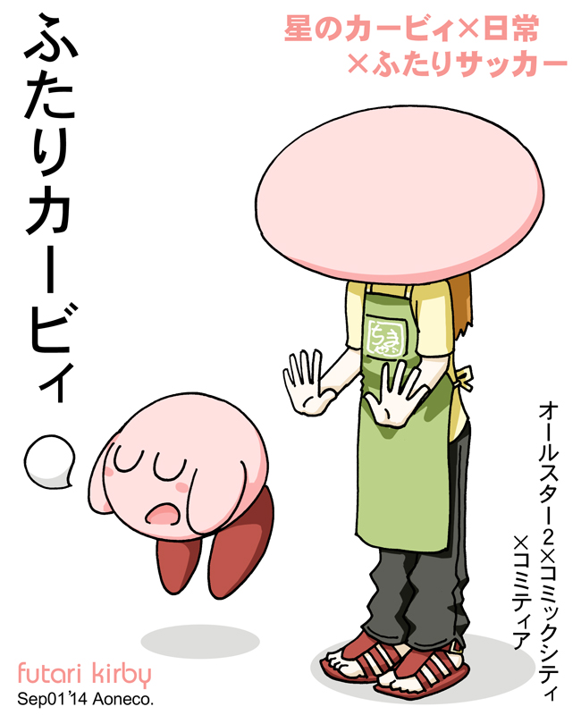 1girl blonde_hair character_request crossover floating kirby kirby_(series) long_hair nichijou sandals sleeping tagme translation_request