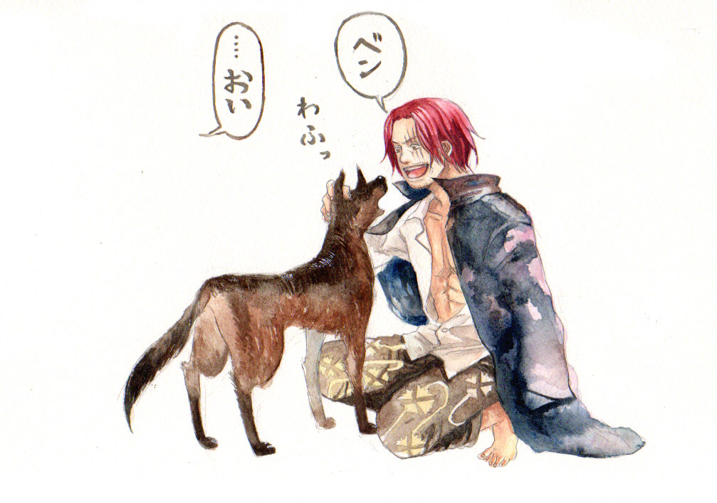 1boy amputee artist_request dog one_piece open_mouth redhead shanks short_hair simple_background smile source_request watercolor