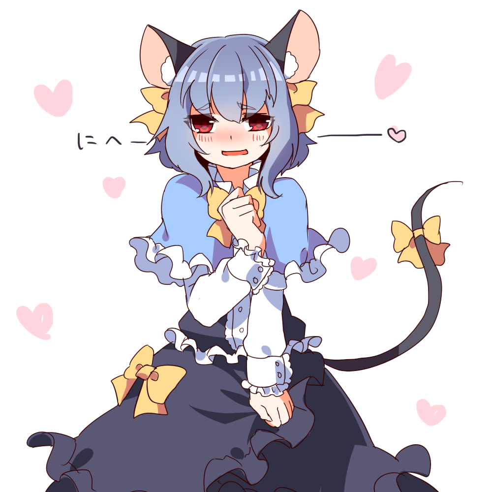 1girl :d animal_ears blush bowtie capelet dress heart kozakura_(dictionary) looking_at_viewer mouse_ears mouse_tail nazrin nervous open_mouth skirt skirt_tug smile solo tail tail_bow touhou