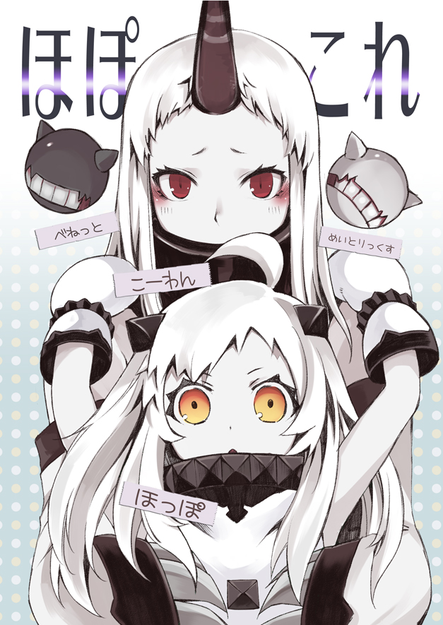 2girls ahoge amber_eyes animal_ears arms_up atoshi ball cat_ears commando_(movie) fangs gloves horn horns hug hug_from_behind kantai_collection multiple_girls northern_ocean_hime red_eyes seaport_hime shinkaisei-kan silver_hair white_gloves
