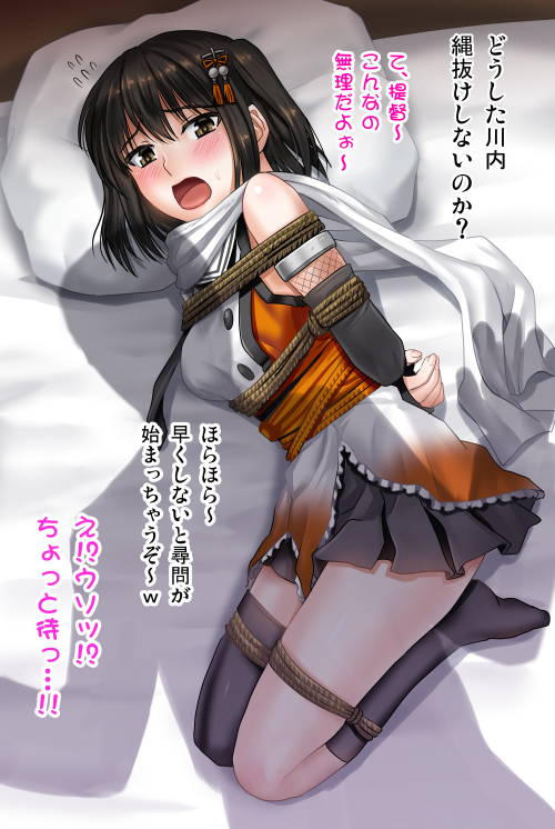 1girl asymmetrical_legwear bdsm blush bondage brown_eyes brown_hair elbow_gloves fingerless_gloves flying_sweatdrops gloves hair_ornament kantai_collection looking_at_viewer lying rope sendai_(kantai_collection) solo sumeragi_seisuke sweatdrop thigh-highs tied_up translated twintails you_gonna_get_raped
