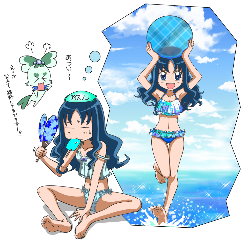 1girl ball beachball bikini blue_eyes blue_hair camisole closed_eyes coffret_(heartcatch_precure!) fan female hanzou heartcatch_precure! ice_pack imagining kurumi_erika long_hair panties popsicle precure swimsuit underwear