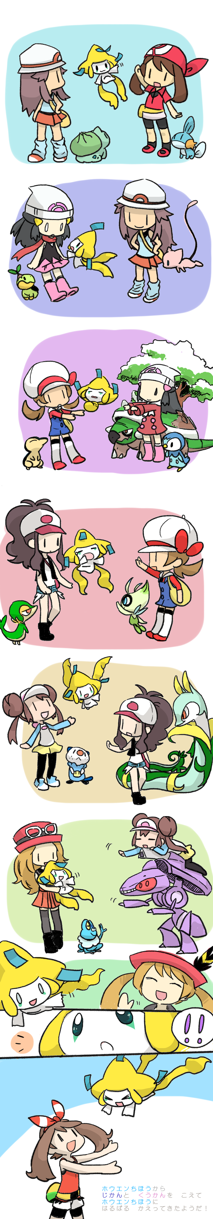 !! absurdres bulbasaur celebi chibi comic cyndaquil froakie gameplay_mechanics genesect haruka_(pokemon) haruka_(pokemon)_(remake) highres hikari_(pokemon) jirachi kotone_(pokemon) long_image mei_(pokemon) mew mudkip oshawott piplup pokemon pokemon_(creature) pokemon_(game) pokemon_bw pokemon_bw2 pokemon_dppt pokemon_hgss pokemon_oras pokemon_rse pokemon_xy serena_(pokemon) serperior silent_comic snivy tall_image torterra touko_(pokemon) tourikansuke translation_request turtwig