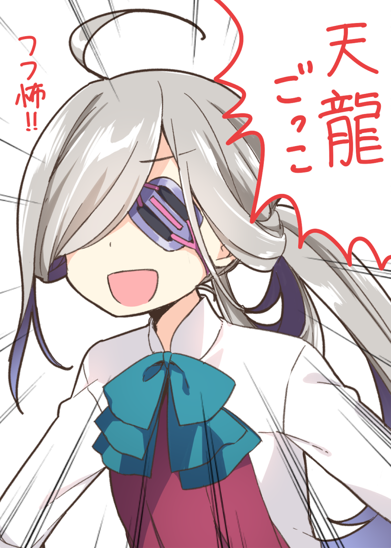1girl :d ahoge asashimo_(kantai_collection) bowtie emphasis_lines eyepatch grey_hair hair_over_one_eye kantai_collection multicolored_hair open_mouth ponytail school_uniform shima_(shima_je) simple_background smile solo translation_request two-tone_hair white_background