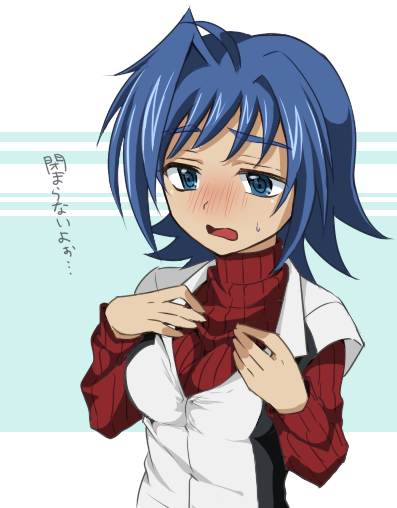 1girl ahoge artist_request blue_eyes blue_hair blush cardfight!!_vanguard embarrassed genderswap lowres open_mouth sendou_aichi short_hair simple_background source_request sweater text turtleneck