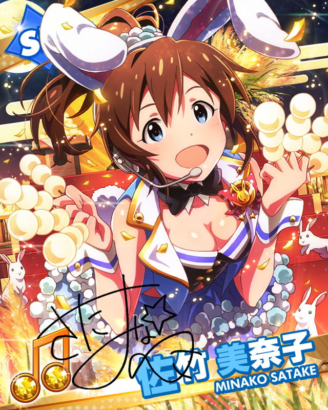 1girl animal_ears blue_eyes blush bow brown_hair bunny_ears character_name fake_animal_ears food happy headset idolmaster idolmaster_million_live! long_hair official_art open_mouth ponytail rabbit satake_minako skirt smile solo wrist_cuffs