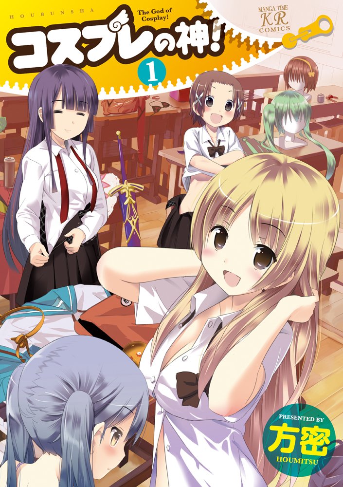 4girls =_= bangs blonde_hair blue_hair blunt_bangs breasts brown_eyes character_request cleavage cosplay_no_kami! cover green_hair hairband houmitsu multiple_girls open_mouth purple_hair smile twintails undressing wig