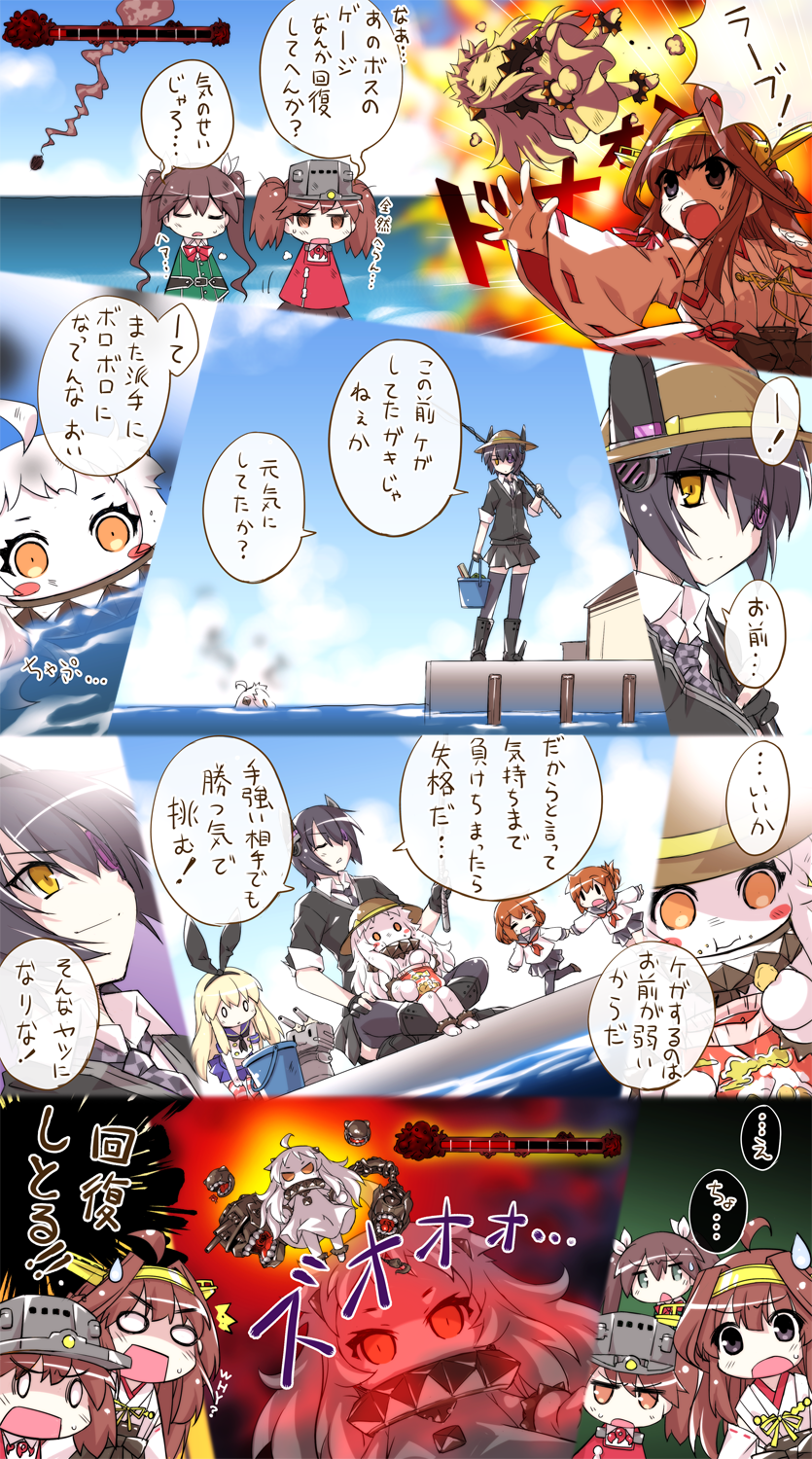 6+girls ahoge bare_shoulders blonde_hair blush_stickers brown_eyes brown_hair burning_love_(phrase) chips comic detached_sleeves double_bun eating elbow_gloves english explosion eyepatch fishing fishing_rod gameplay_mechanics gloves hair_ornament hair_ribbon hairband hairclip hatomugi_(hato6g) headgear highres holding_hands horns ikazuchi_(kantai_collection) inazuma_(kantai_collection) japanese_clothes kaga_(kantai_collection) kantai_collection kongou_(kantai_collection) long_hair mittens multiple_girls nontraditional_miko northern_ocean_hime o_o open_mouth outstretched_hand pleated_skirt purple_hair red_eyes rensouhou-chan ribbon ryuujou_(kantai_collection) school_uniform serafuku shimakaze_(kantai_collection) shinkaisei-kan short_hair side_ponytail skirt striped striped_legwear sweatdrop tenryuu_(kantai_collection) thigh-highs tone_(kantai_collection) translated twintails underwear visor_cap white_hair yellow_eyes zettai_ryouiki