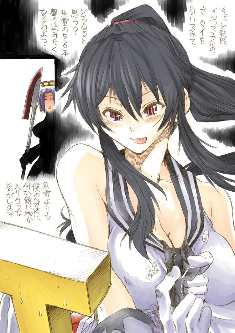 1boy ^_^ ariga_tou black_hair breasts cleavage closed_eyes comic drooling gloves kantai_collection licking_lips long_hair mechanical_halo ponytail red_eyes t-head_admiral tatsuta_(kantai_collection) tongue tongue_out translation_request undressing yahagi_(kantai_collection)