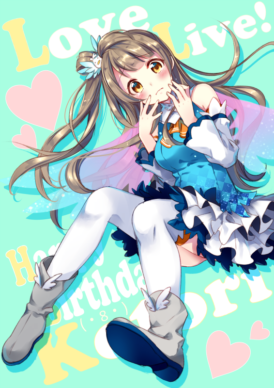 1girl bare_shoulders blush breasts brown_hair character_name copyright_name detached_sleeves hands_on_own_face happy_birthday head_tilt long_hair looking_at_viewer love_live!_school_idol_project minami_kotori riichu sitting skirt solo thigh-highs white_legwear yellow_eyes