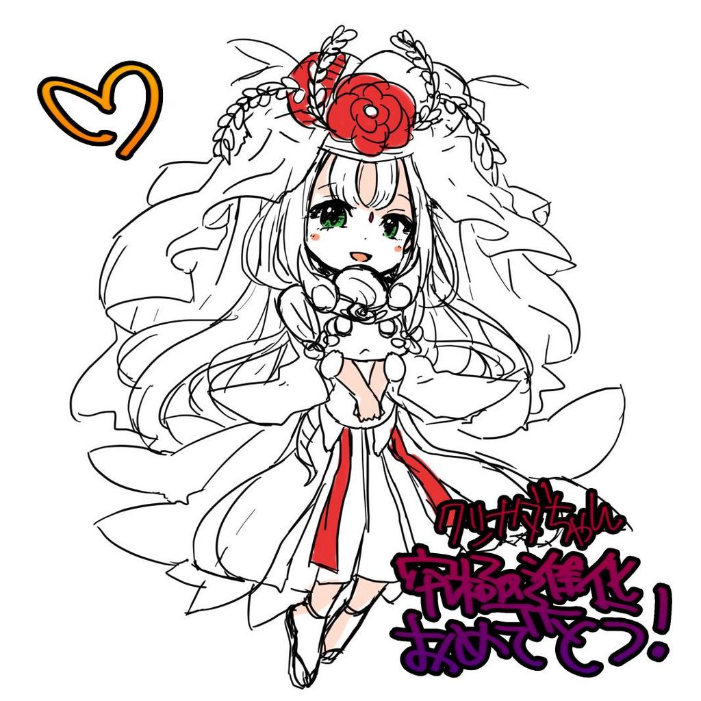 1girl blush dress facial_mark flower forehead_mark full_body green_eyes headdress heart holding kushinada_(p&amp;d) long_hair long_sleeves looking_at_viewer moltdra_(p&amp;d) open_mouth pikomarie puzzle_&amp;_dragons sandals simple_background smile solo spot_color veil wheat white_background