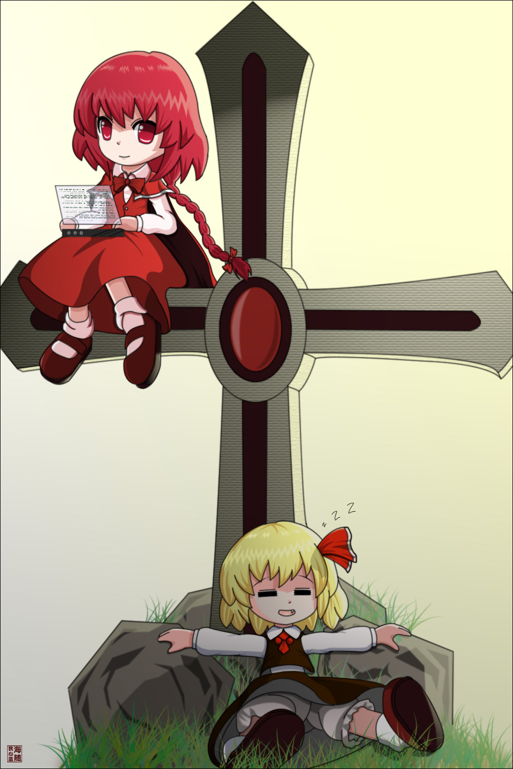 2girls :d blonde_hair bloomers blouse braid cross dress fang hair_ribbon highres long_hair multiple_girls okazaki_yumemi open_mouth outstretched_arms red_eyes redhead ribbon rock rumia short_hair single_braid sitting_on_object skirt sleeping smile spread_arms touhou touhou_(pc-98) underwear vest woofey zzz