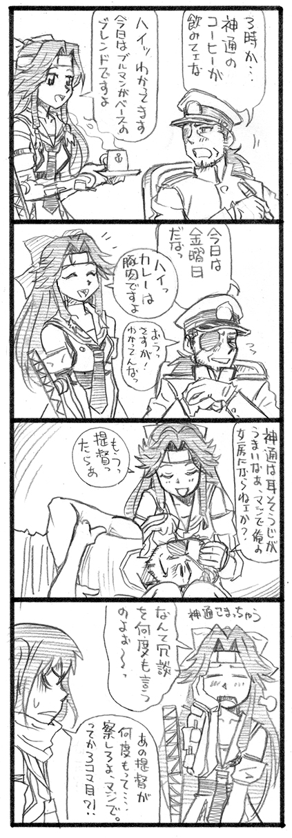 4koma admiral_(kantai_collection) bbb_(friskuser) chair coffee_mug comic ear_cleaning eyepatch hat headband highres jintsuu_(kantai_collection) kantai_collection lap_pillow monochrome multiple_girls peaked_cap ponytail sendai_(kantai_collection) translation_request