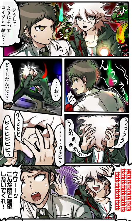 2boys @_@ ahoge chouchin_obake comic dangan_ronpa drooling flashlight ghost hinata_hajime insane karakasa_obake komaeda_nagito laughing multiple_boys partially_translated scared super_dangan_ronpa_2 tezurumozuru translation_request umbrella