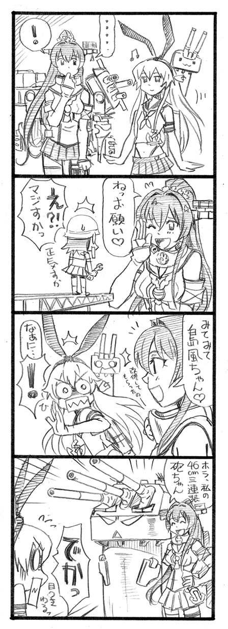 4koma bbb_(friskuser) comic elbow_gloves fairy_(kantai_collection) gloves hair_ornament highres kantai_collection monochrome multiple_girls ponytail rensouhou-chan shimakaze_(kantai_collection) translation_request yamato_(kantai_collection)