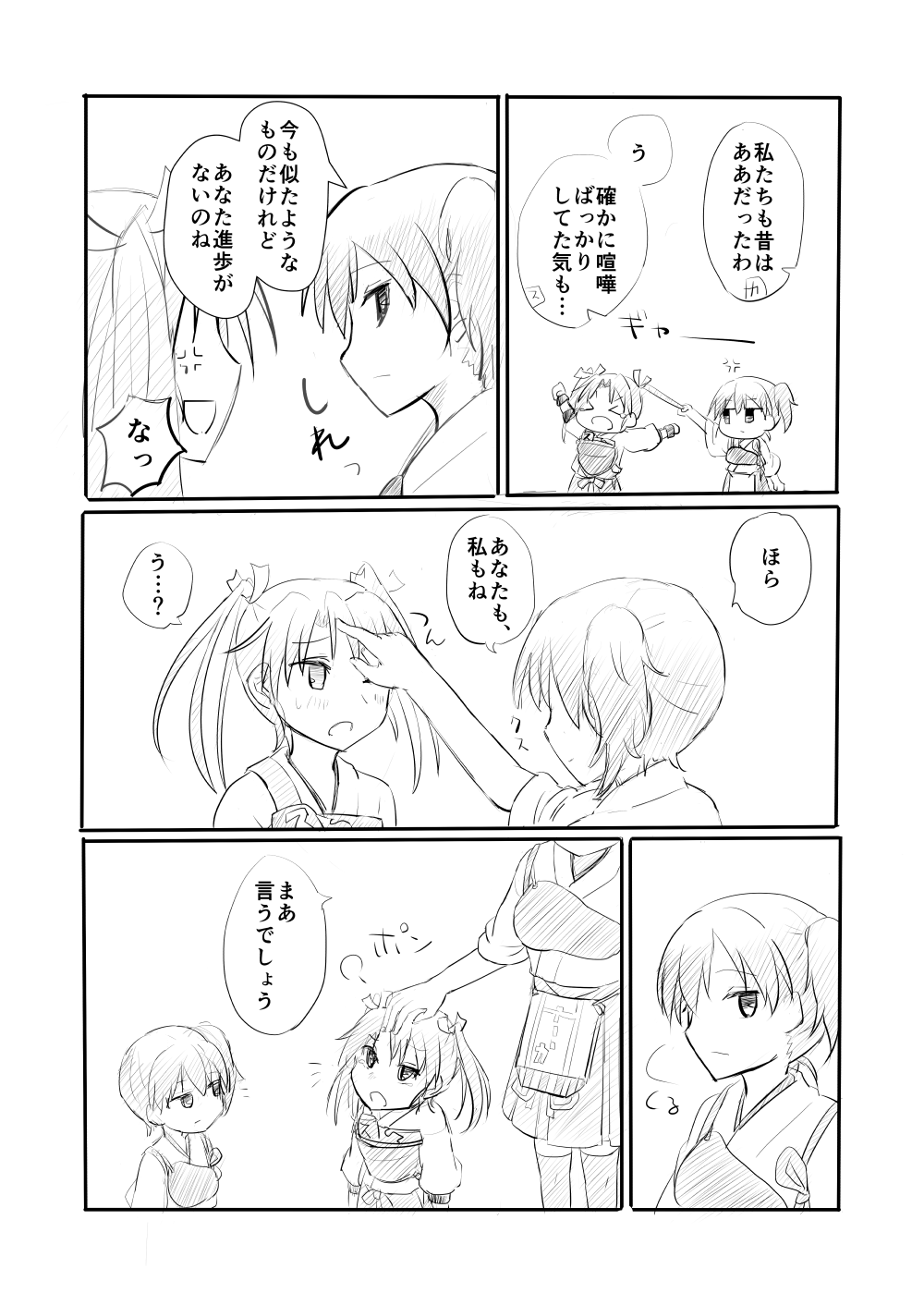 &gt;_&lt; 3girls age_difference anger_vein comic hair_pull highres japanese_clothes kaga_(kantai_collection) kantai_collection kotatsu_(dearbit) long_hair monochrome multiple_girls muneate patting_head pleated_skirt side_ponytail skirt thigh-highs translated twintails younger zettai_ryouiki zuikaku_(kantai_collection)