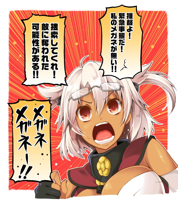 1girl blonde_hair breasts comic dark_skin emphasis_lines glasses headgear kantai_collection long_hair musashi_(kantai_collection) red_eyes sarashi solo translation_request twintails utsurogi_angu