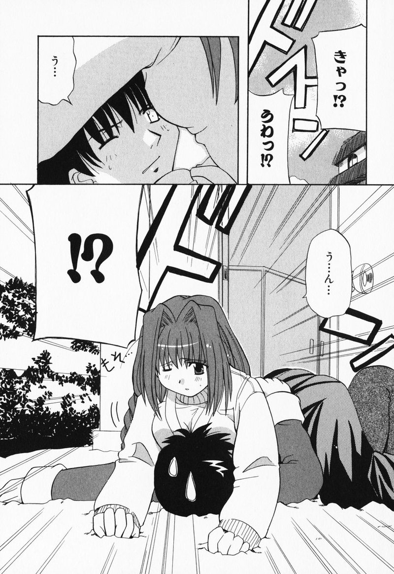 aizawa_yuuichi comic kanon minase_akiko monochrome translated