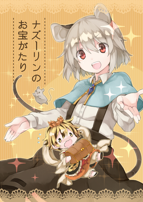 2girls adapted_costume akagashi_hagane animal animal_ears blush capelet fang flying_sweatdrops gem grey_hair jewelry long_sleeves looking_at_viewer minigirl mouse mouse_ears mouse_tail multiple_girls nazrin necklace open_mouth pendant red_eyes shawl shirt short_hair skirt smile sparkle suspenders tail tiger_print toramaru_shou touhou translation_request treasure_chest vest wide_sleeves yellow_eyes