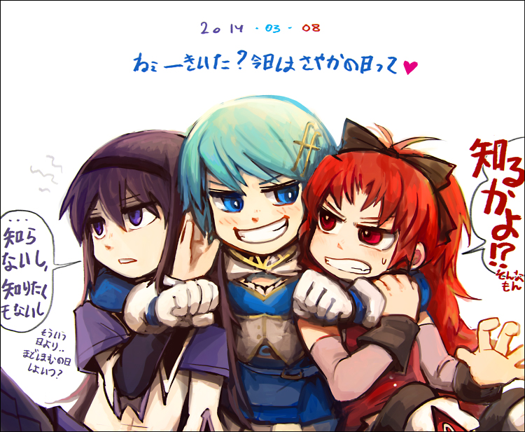 3girls akemi_homura arm_around_shoulder black_hair blue_eyes blue_hair bow cape dated girl_sandwich gloves grin hair_bow hair_ornament hairband hairclip magical_girl mahou_shoujo_madoka_magica mahou_shoujo_madoka_magica_movie miki_sayaka multiple_girls pantyhose ponytail red_eyes redhead sakura_kyouko sandwiched silverxp smile soul_gem sweatdrop thigh-highs translated violet_eyes