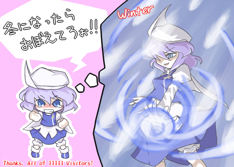 1girl :d aratami_isse hat imagining lavender_hair letty_whiterock open_mouth short_hair smile tears thanks touhou translation_request wind