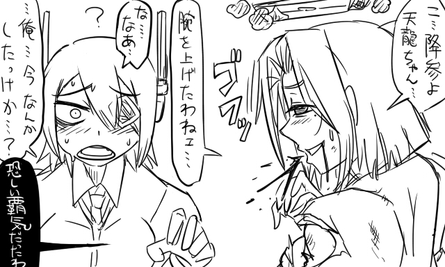 2girls ? blood blood_from_mouth cardigan comic dress eyepatch headgear kantai_collection mechanical_halo monochrome multiple_girls necktie short_hair smile tatsuta_(kantai_collection) tenryuu_(kantai_collection) tonda torn_clothes translation_request