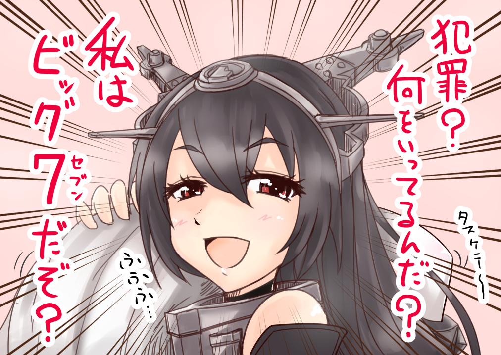 2girls :d black_hair carrying_over_shoulder headgear kantai_collection kidnapping long_hair multiple_girls nagato_(kantai_collection) northern_ocean_hime open_mouth red_eyes shinkaisei-kan smile take_it_home toda_kazuki translation_request