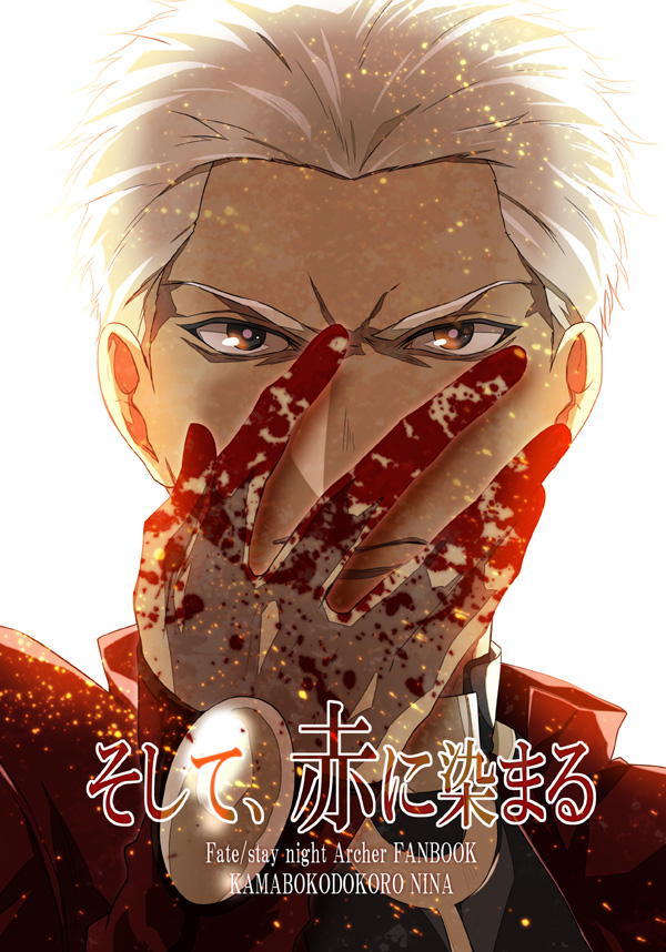 1boy archer blood bloody_hands brown_eyes fate/stay_night fate_(series) hand_on_own_face nina_(pastime) solo white_hair