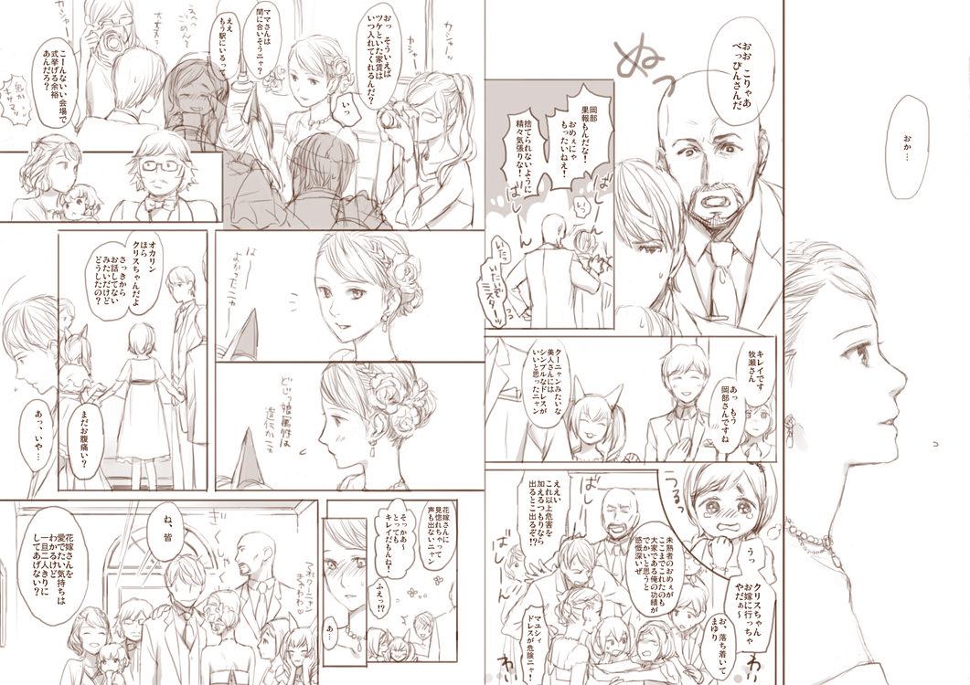 amane_suzuha amane_yuki animal_ears cat_ears comic dress fake_animal_ears faris_nyannyan formal glasses hashida_itaru kiryuu_moeka long_hair makise_kurisu miya_(hooooo) monochrome okabe_rintarou shiina_mayuri short_hair steins;gate suit tennouji_yuugo translation_request urushibara_ruka