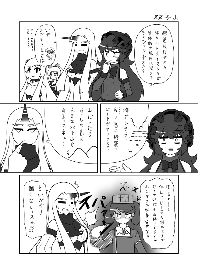 1boy 5girls :3 admiral_(kantai_collection) airfield_hime armored_aircraft_carrier_hime bowtie breast_envy comic detached_sleeves finger_to_mouth hairband hand_on_hip hat horn horns isolated_island_oni japanese_clothes kantai_collection kariginu lolita_fashion lolita_hairband long_hair monochrome multiple_girls peaked_cap ponytail ribbed_sweater ryuujou_(kantai_collection) seaport_hime shaded_face shinkaisei-kan sweater translation_request urushi visor_cap