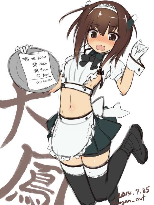1girl adapted_costume apron aqua_skirt black_bow black_legwear blush bow brown_eyes brown_hair buttons character_name dangan_neko dated frilled_apron frills hairband headgear holding holding_plate kantai_collection lace legs_up long_hair looking_down maid_apron navel no_bra open_mouth paper plate pleated_skirt puffy_short_sleeves puffy_sleeves short_sleeves simple_background skindentation skirt solo taihou_(kantai_collection) thigh-highs twitter_username wavy_mouth white_background wrist_cuffs zettai_ryouiki