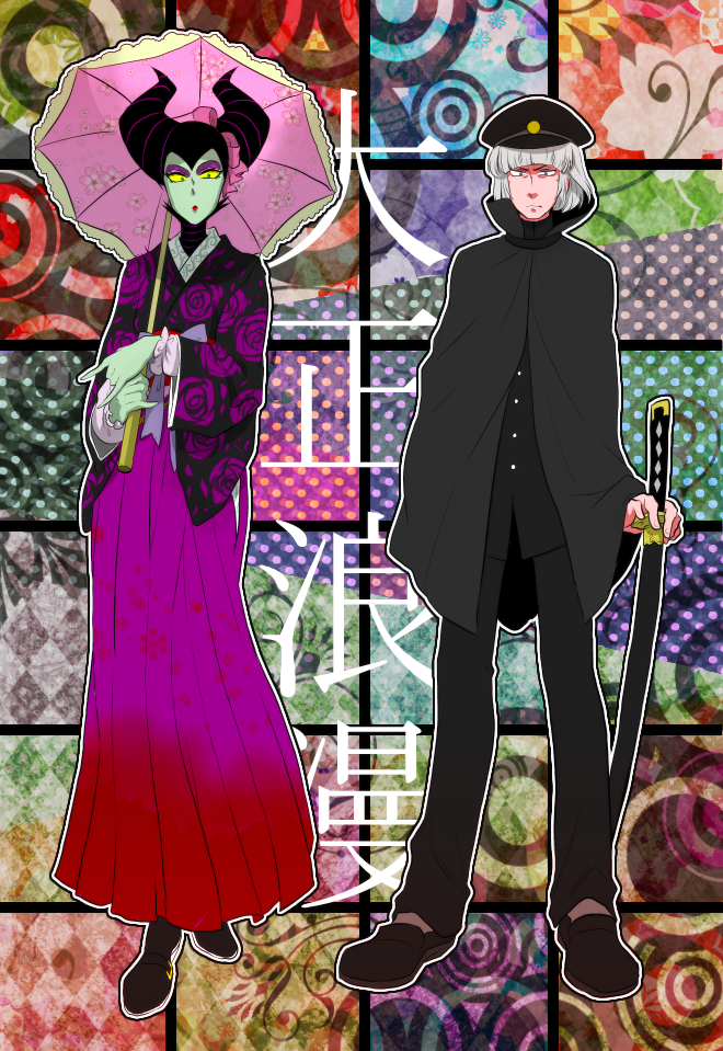 1boy 1girl \m/ claude_frollo cloak crossover floral_print green_eyes green_skin grey_hair hat horns japanese_clothes katana kimono maleficent marimo_(yousei_ranbu) one_man's_dream_ii parasol peaked_cap planted_sword planted_weapon sheath sheathed short_hair sleeping_beauty sword the_hunchback_of_notre_dame translation_request umbrella weapon yellow_sclera younger
