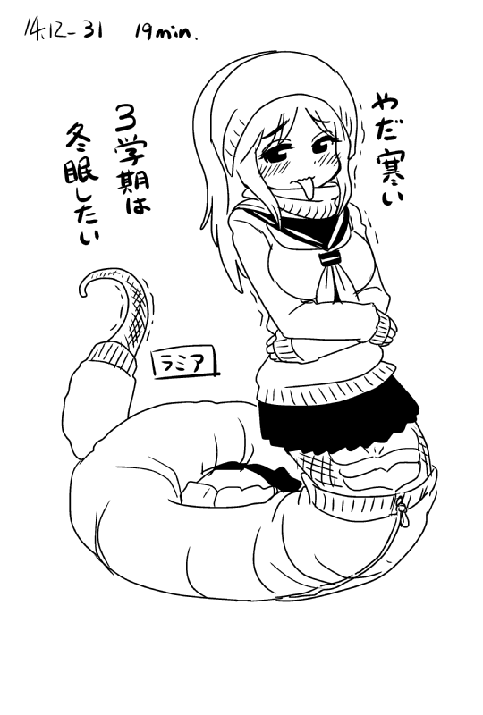 1girl beanie blush cold crossed_arms hat lamia long_hair long_tongue monochrome monster_girl original scales school_uniform shake-o sketch solo sweater timestamp tongue translation_request trembling