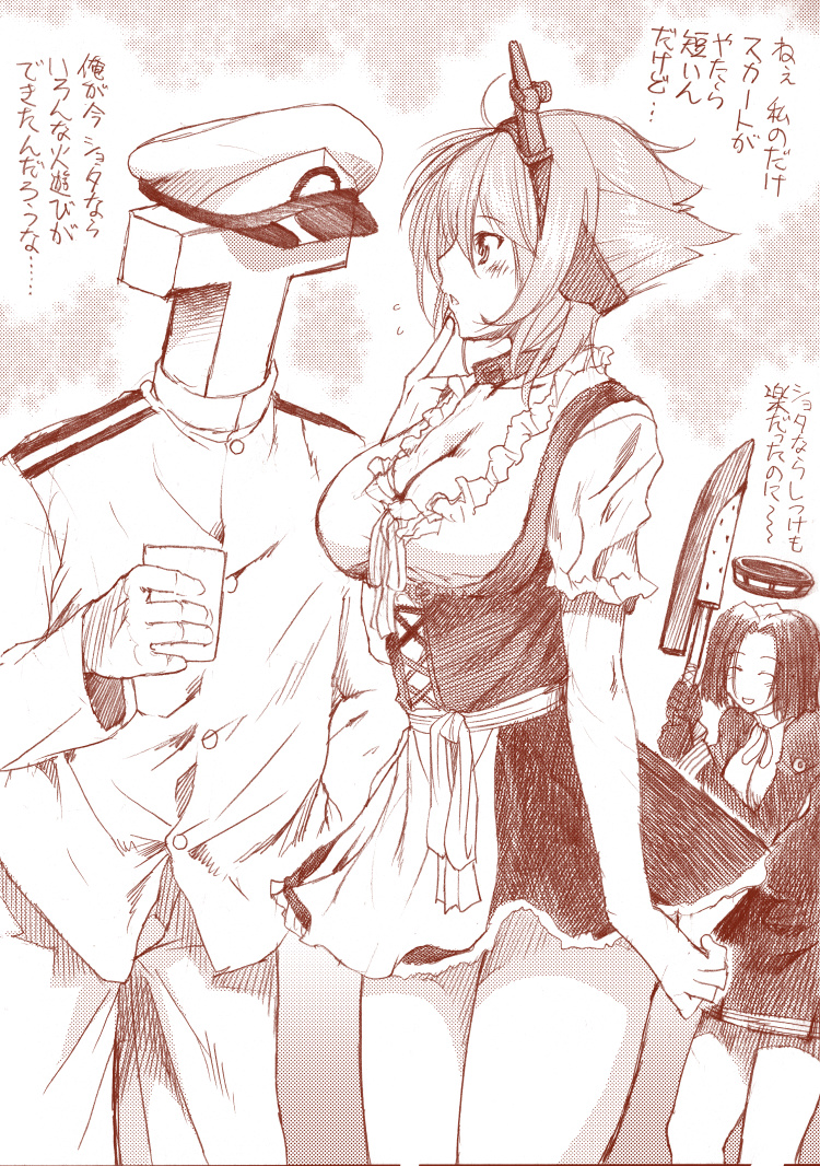 1boy alternate_costume ariga_tou breasts cleavage dirndl german_clothes headgear kantai_collection mechanical_halo multiple_girls mutsu_(kantai_collection) short_hair t-head_admiral tatsuta_(kantai_collection)