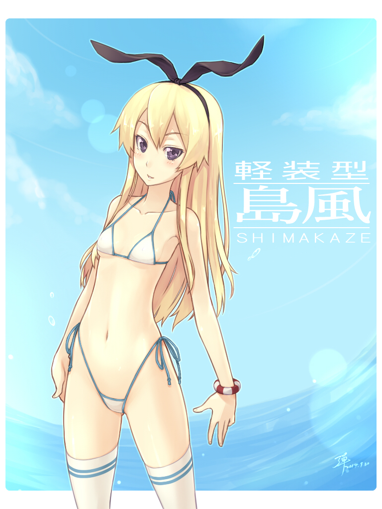 1girl adam700403 bikini blonde_hair bracelet hairband highleg highleg_bikini highleg_swimsuit jewelry kantai_collection shimakaze_(kantai_collection) swimsuit thigh-highs