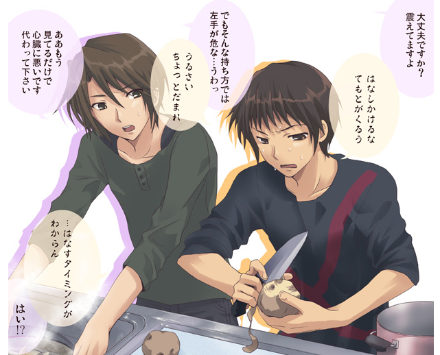 brown_eyes brown_hair knife koizumi_itsuki kyon male multiple_boys peeling pot potato short_hair sink suzumiya_haruhi_no_yuuutsu sweat translated translation_request