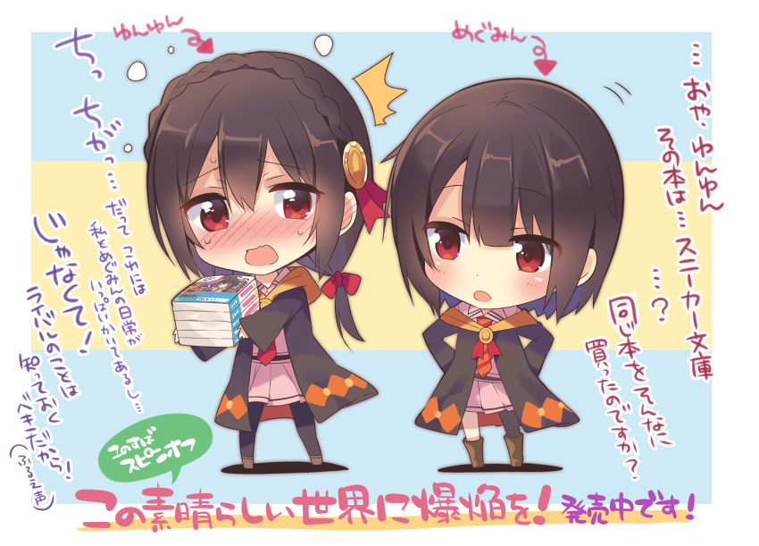 2girls black_hair chibi mishima_kurone multiple_girls red_eyes short_hair tagme