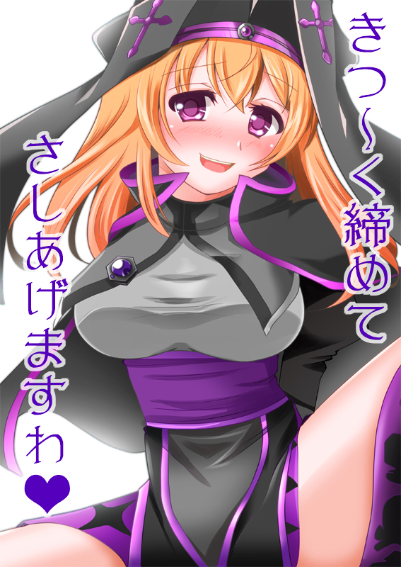 1girl arms_behind_back blush breasts capelet cross dress habit hal_(harun) heart large_breasts long_hair looking_at_viewer offset_spanner_(ole_tower) ole_tower open_mouth orange_hair simple_background smile solo spread_legs taut_clothes translation_request violet_eyes white_background