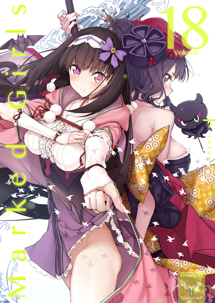 2girls back-to-back bare_shoulders beauty_love black_hair blue_eyes blush breasts cloak fate/grand_order fate_(series) flower hair_flower hair_ornament hairband hood hooded_cloak japanese_clothes katsushika_hokusai_(fate/grand_order) kimono large_breasts long_hair looking_at_viewer multiple_girls octopus off_shoulder osakabe-hime_(fate/grand_order) purple_skirt skirt violet_eyes